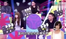 娱乐圈爆料综艺在哪看完整版,揭秘综艺爆料风云完整版观看途径